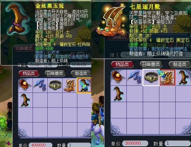 心态和出色
