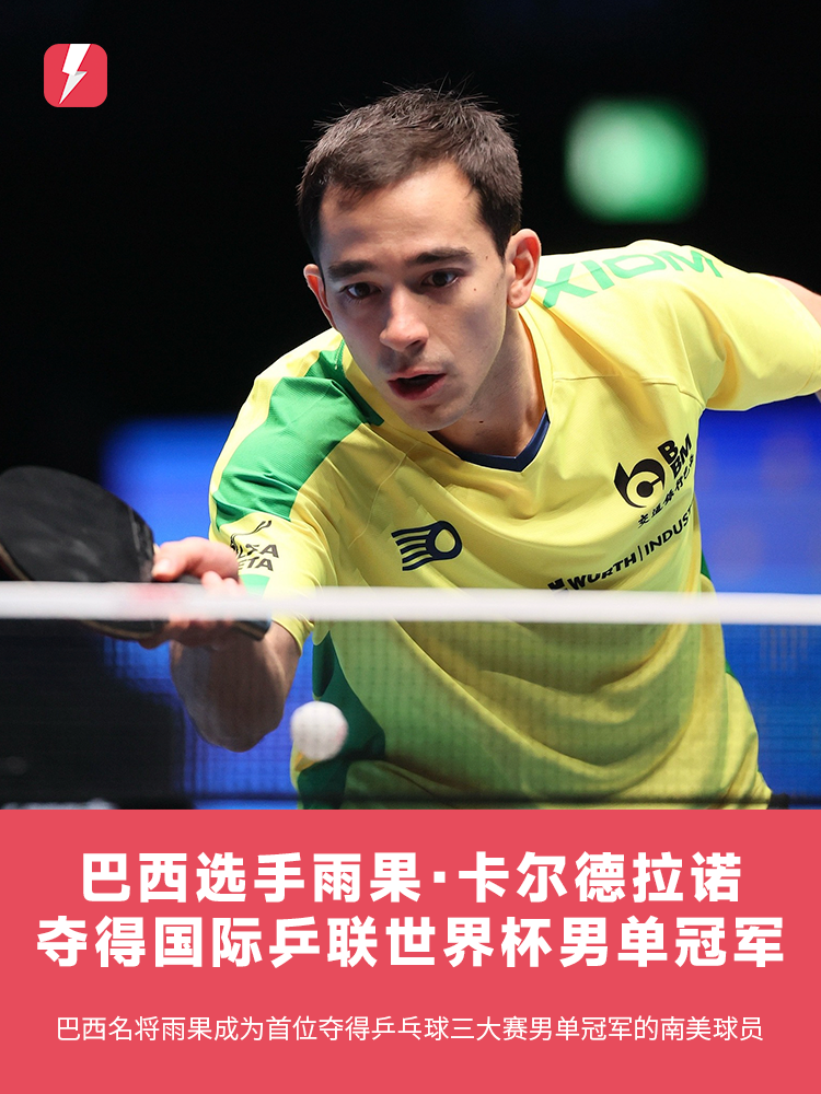 球队在新赛 球队在新赛