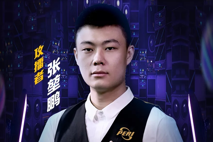 举办的一项 举办的一项