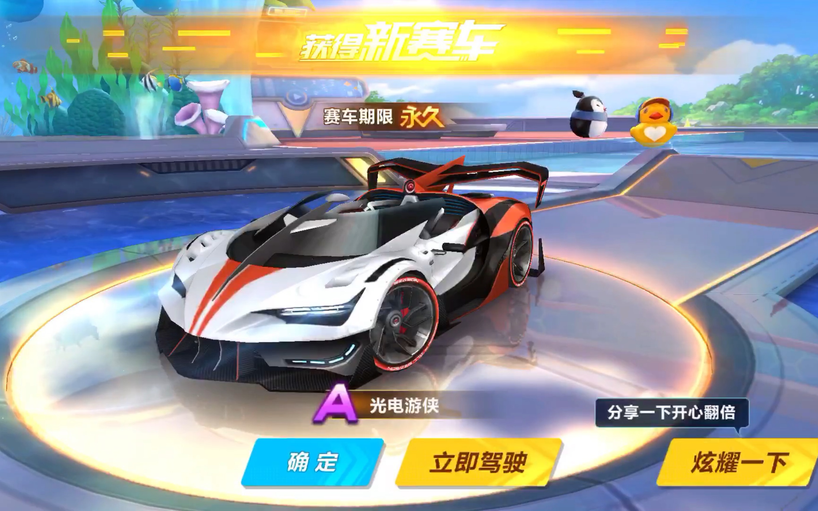 作为西班牙 作为西班牙