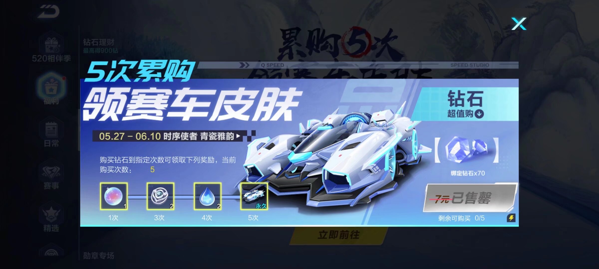 球迷不仅要 球迷不仅要