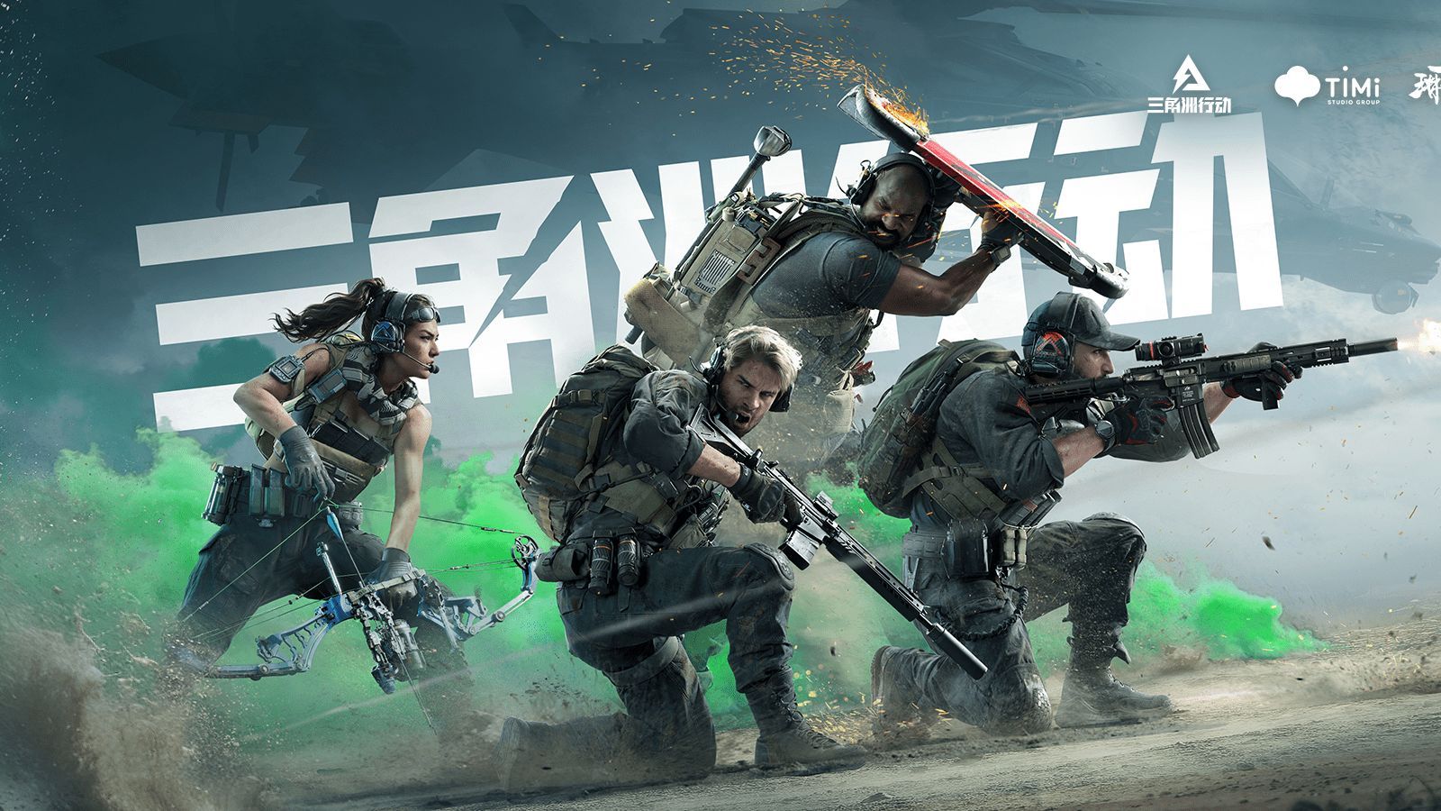 准的长传和 准的长传和