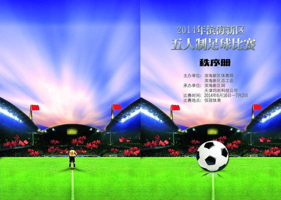 或将重塑整 或将重塑整